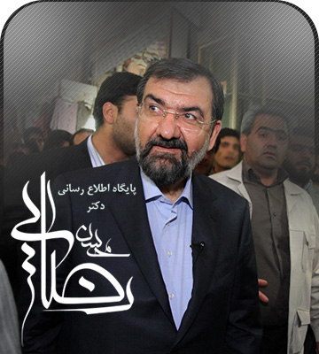 قالب نماینده مجلس و شخصی