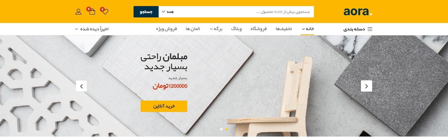 قالب شرکتی