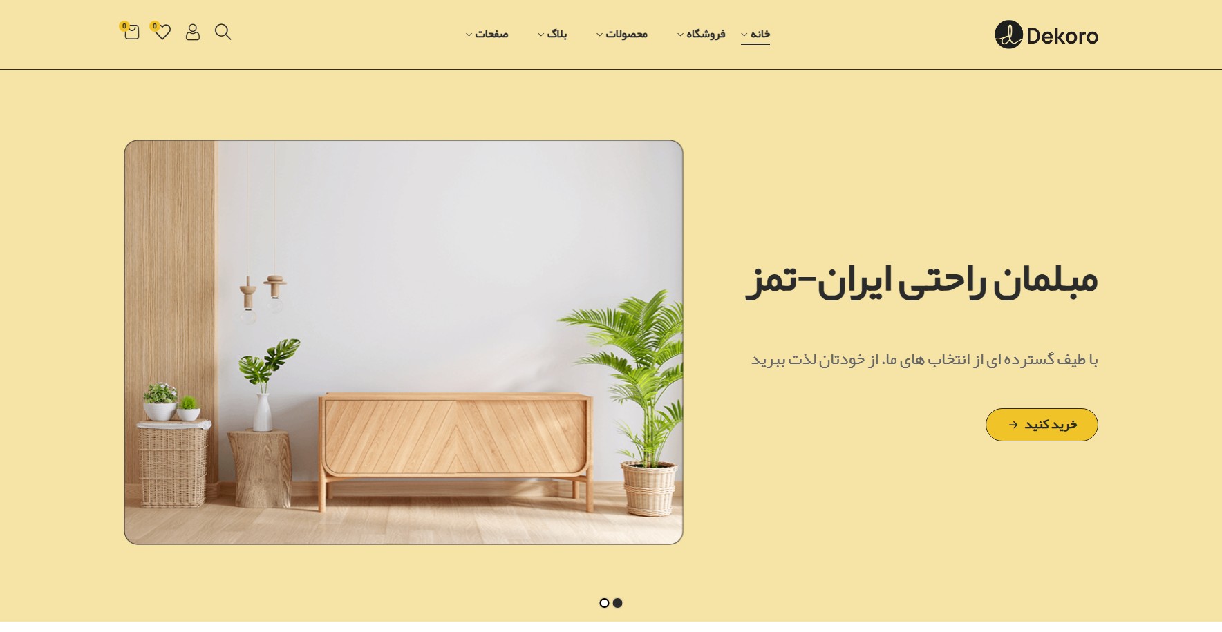 قالب فروشگاهی