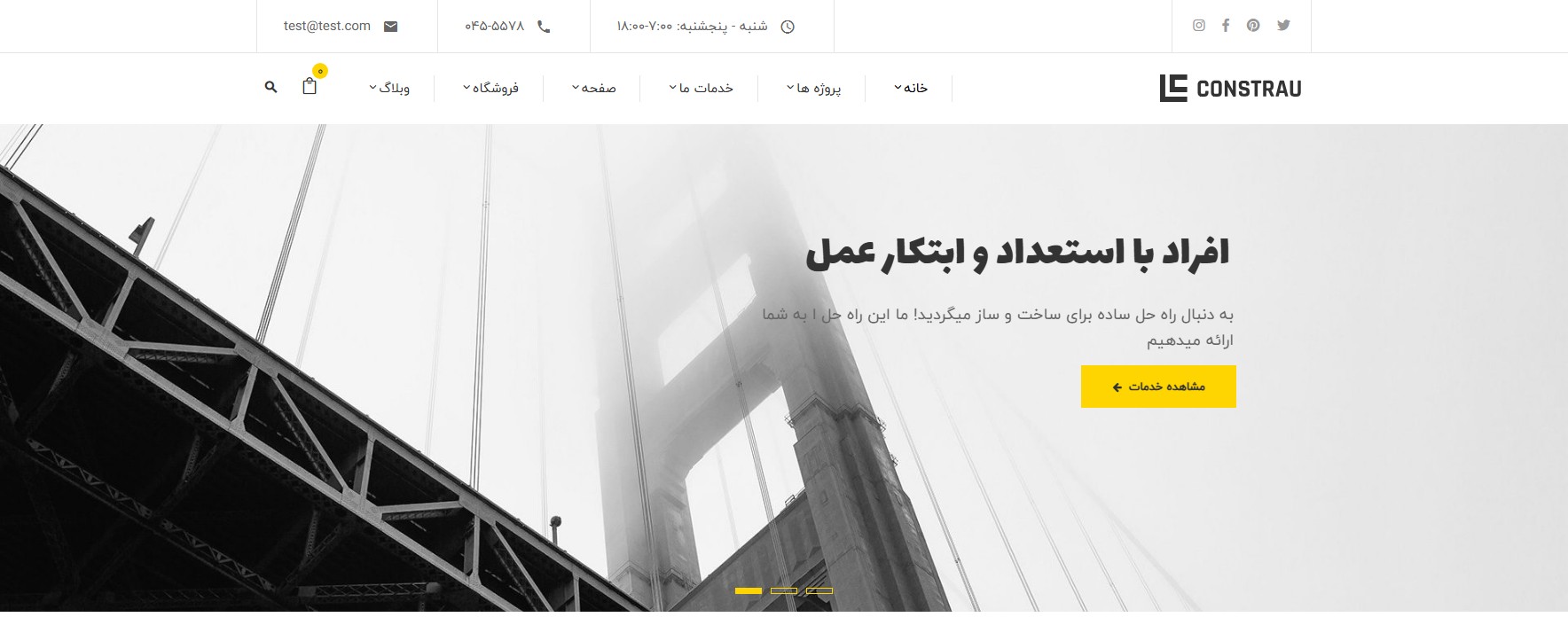 قالب شرکتی